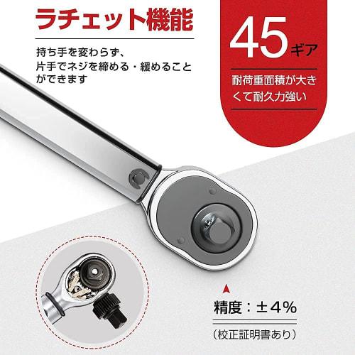 Preset Torque Wrench Set for Car Tire Changes, 12.7mm (1/2") Drive, 28-210N.m, Ratchet, 14/17/19/21mm Sockets, 1/2" Extension Bar