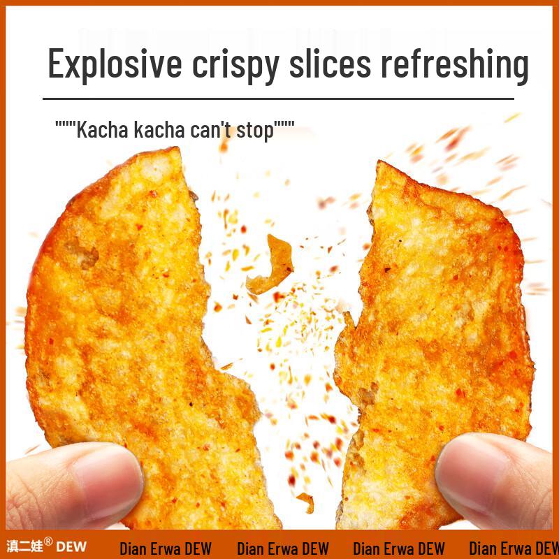 Dian Er Wa Spicy Potato Chips