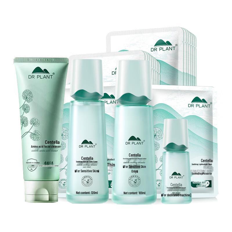 DR PLANT Centella Asiatica Skincare Set