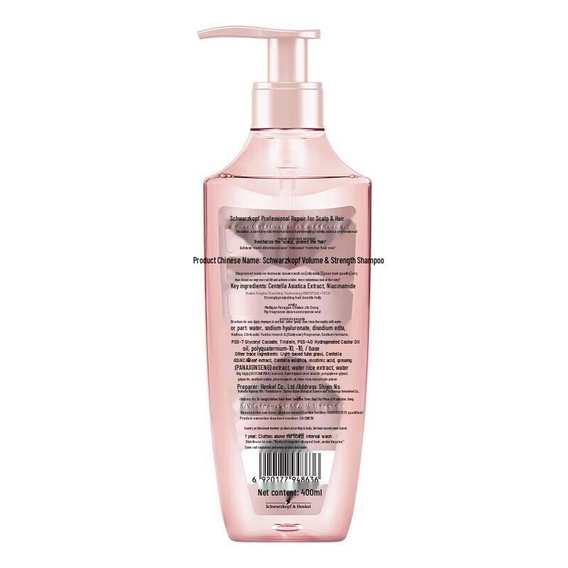 Schwarzkopf Root Volumizing & Oil Control Silicone-Free Shampoo