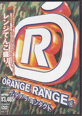 DVD DVD - Video La Contact SRBL1223 Gr8! Records 2004 Japan Rock Used