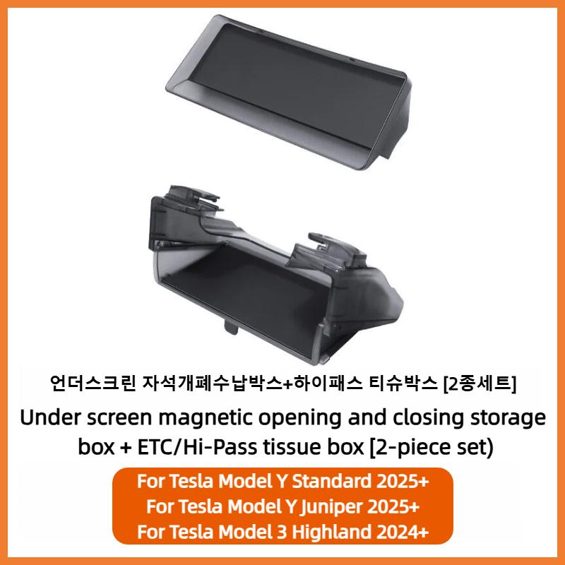 For New Tesla Highland Model 3 Y Standard Juniper Tray Magnetic Under Screen Fold Storage Box ETC Screen Storage Box Accessories