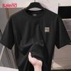 Baleno Men's Ice-Feel Breathable Short-Sleeve T-Shirt