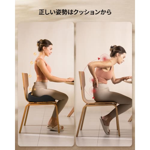 ProtoArc Chair Cushion, Thick Memory Foam, Comfortable, Ergonomic, Pressure Dispersion, Gentle on the Buttocks, Non-Slip, for Car, Home, and Office Ch