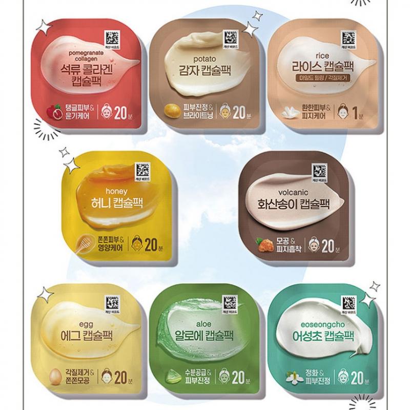 Daiso Granatapfel Kollagen Kapselpackung