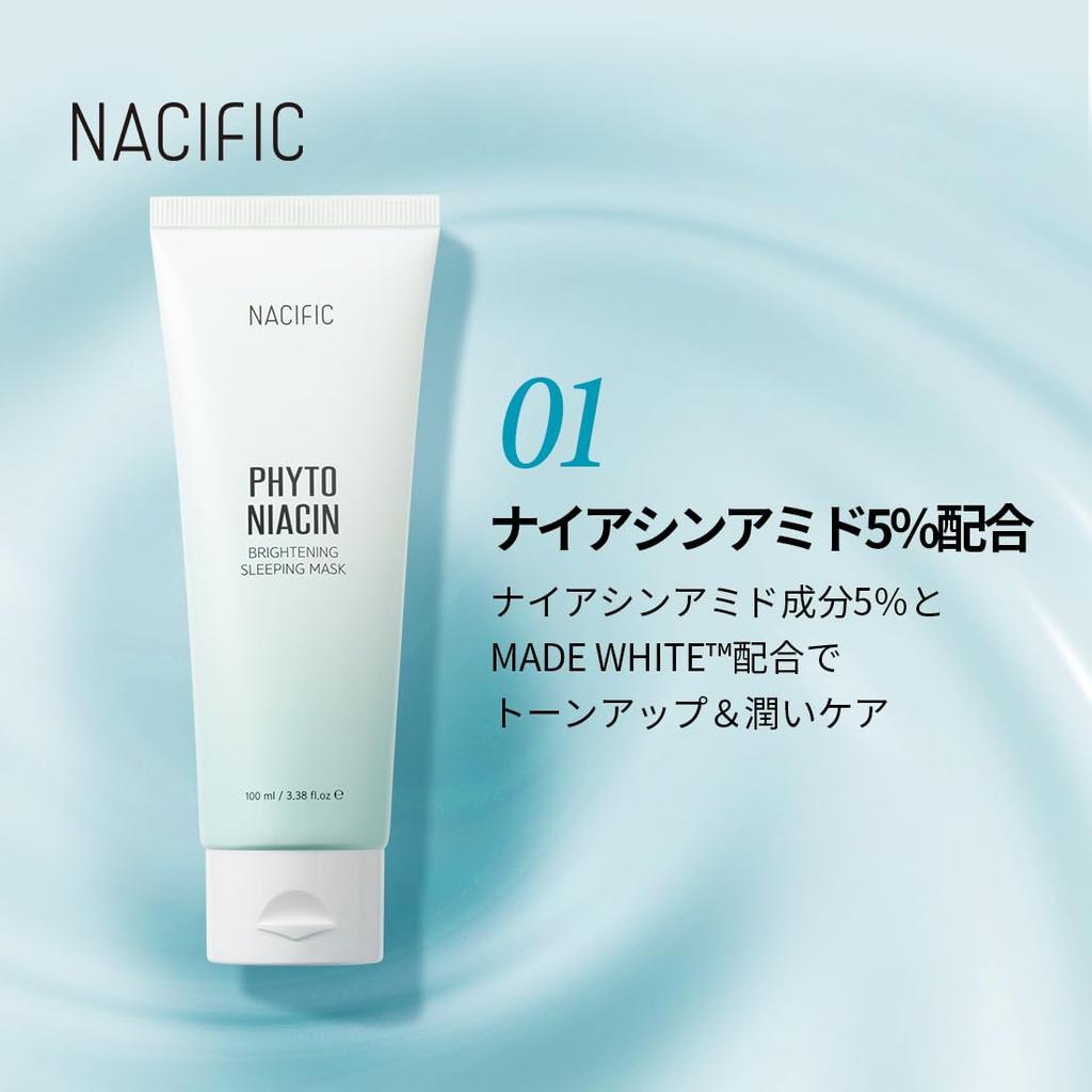 PNA Sleeping Mask 100ml Skin Skin [NACIFIC Official] #skincare #homecare #moisturizing #brighten #transparent #mask #pack #NACIFIC