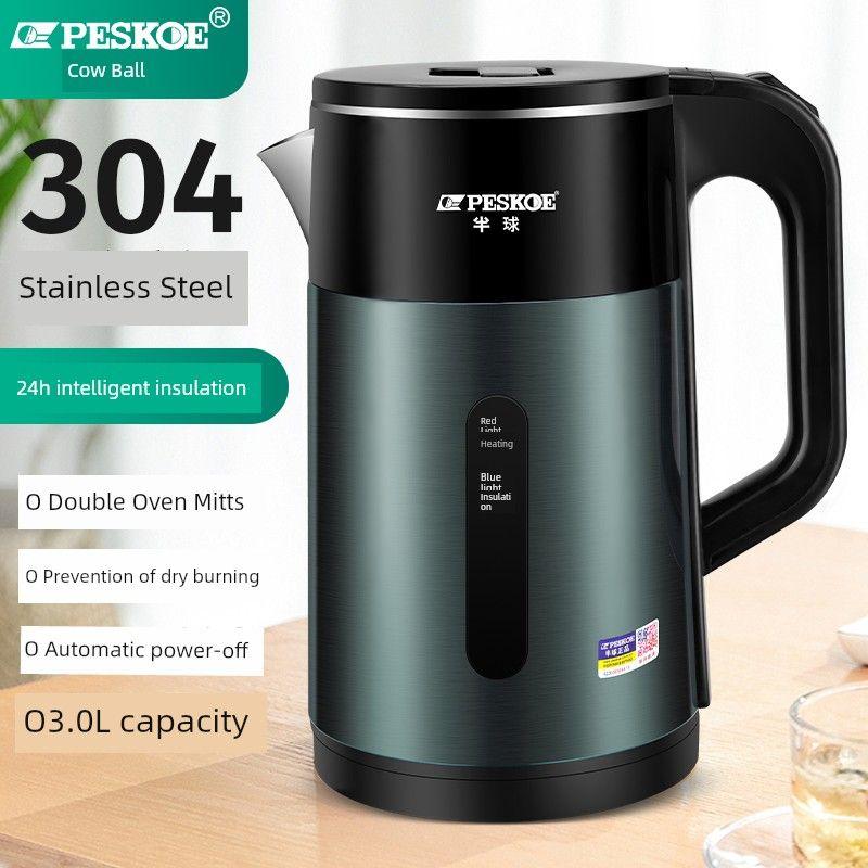 

Hemisphere Stainless Steel Integrated Large Capacity Electric Kettle Color steel. Emerald 304 [three years for new]]