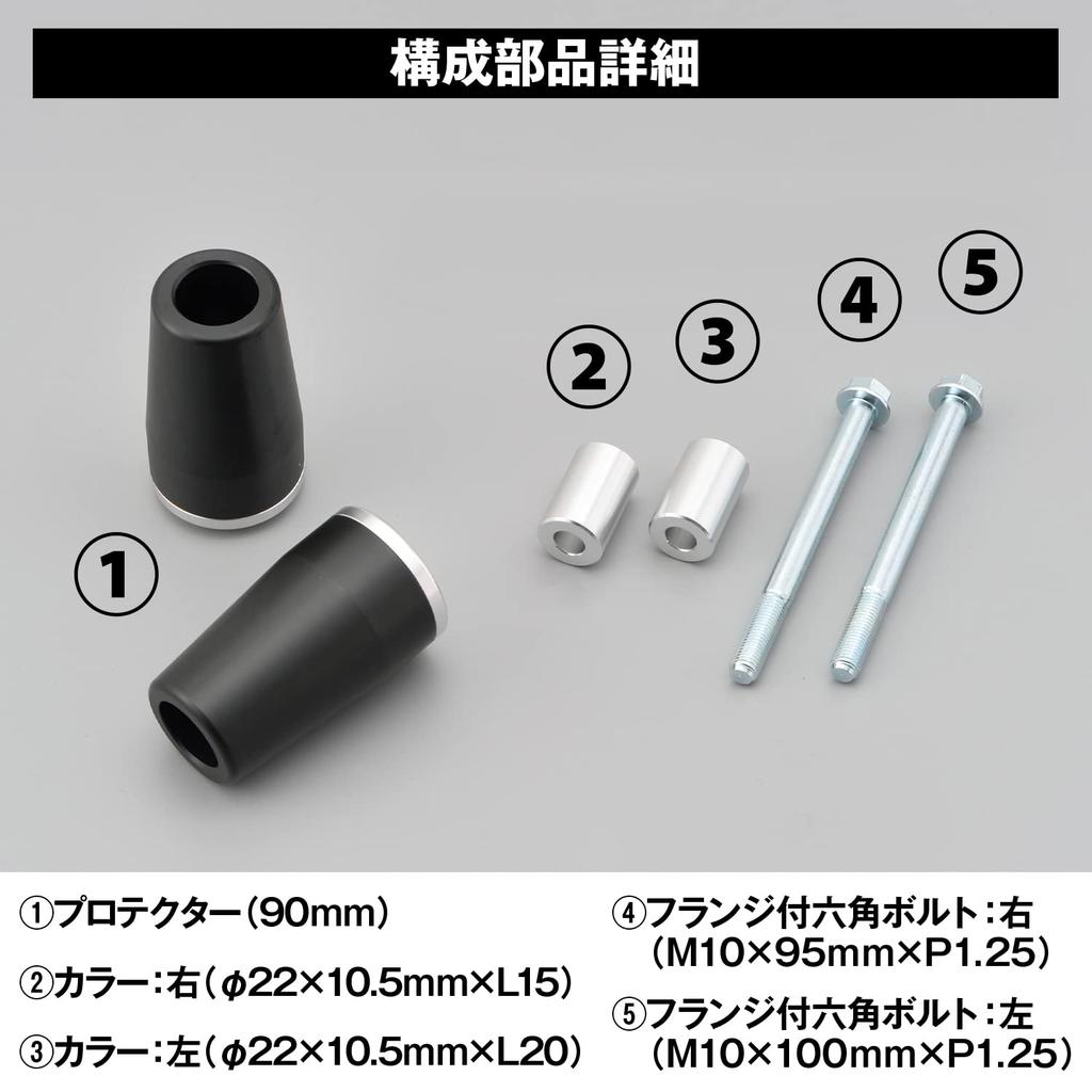 Daytona Motorcycle Engine Slider GSR750 ABS Engine Protector 79937 (13-15)
