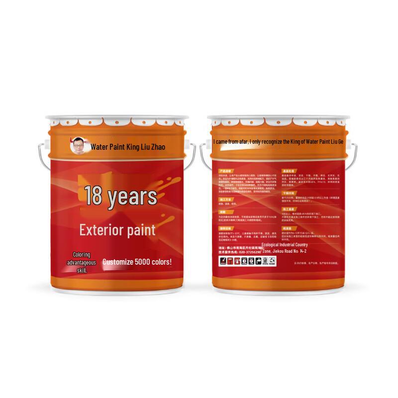 GOO.N Exterior Waterproof Wall Paint