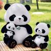 Panda Bei Bei Plush Toy - Cute Giant Panda Doll, Claw Machine Prize, Kids' Gift