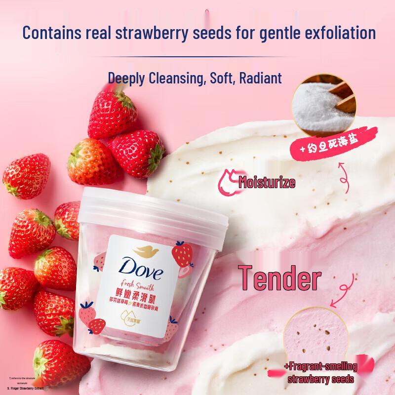 DOVE Sweet Strawberry & Oat Milk Body Scrub
