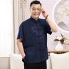 Men's Chinese Style Ice Silk Short-Sleeve Shirt