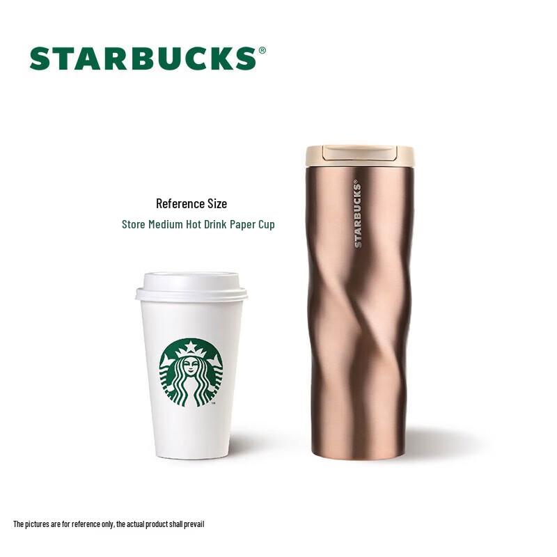 Starbucks Dazzling Bronze Insulated Tumbler