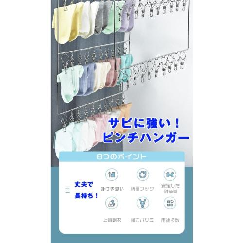 Stainless steel hanger with clothespins, vertical design, for indoor and outdoor drying, socks, underwear, towels, laundry supplies, clothes drying ra