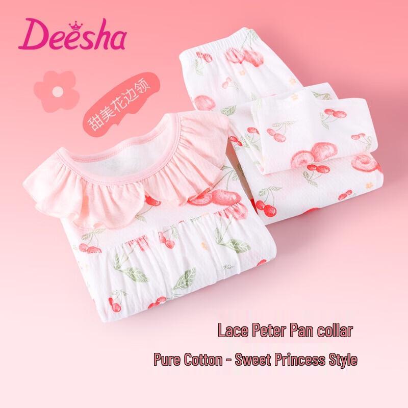 

Desa Girls Cotton Sleep & Lounge Set 150