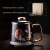 Shangqi Ceramic Tea Infuser Mug