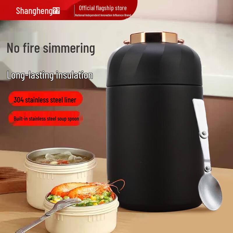

Shangheng 600ml Thermal Food Jar