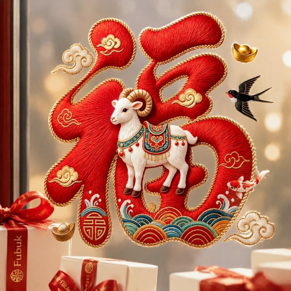 Electrostatic Clings Window Clings Static Window Clings Window Decals  Shop Window Display