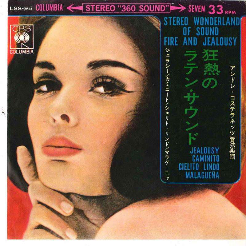 7inch Record ANDRE KOSTELANETZ & HIS ORCHESTRA - Stero Wonderland Of Sound Fire And  LSS95 COLUMBIA 1963 Japan New Age & Easy Listening Used