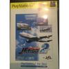 TAITO Jet De GO! 2 PlayStation 2 the Best