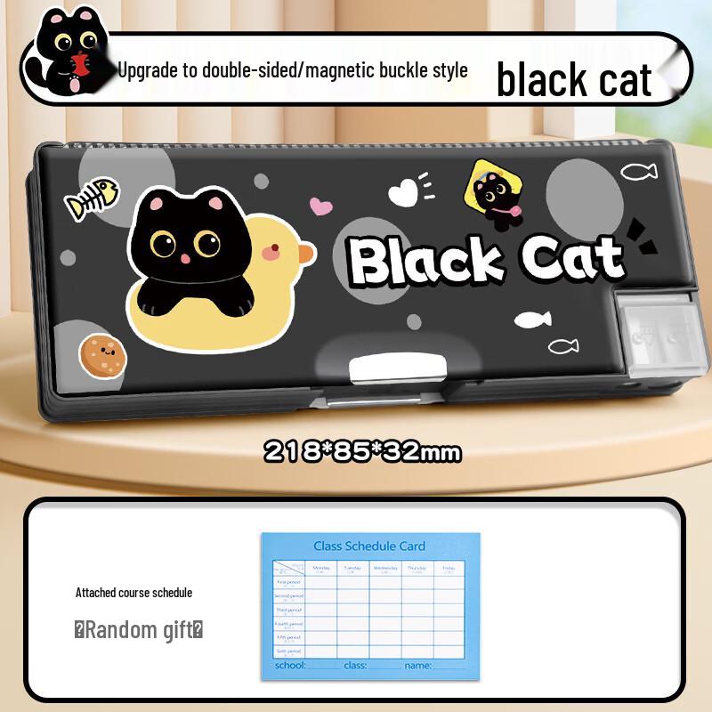 YUJI Magnetic Double-Sided Transparent Cat Pencil Case