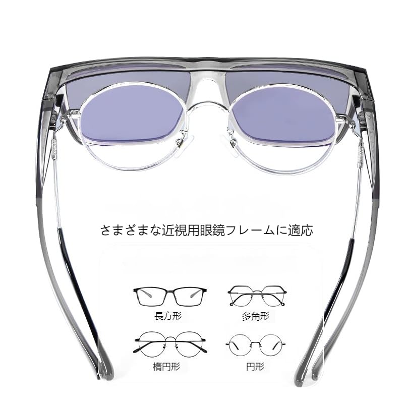 KAPVOE Polarized Over-Sunglasses: UV400 UV Protection, Impact-Resistant PC Frame, HD Polarized Lenses. Ideal for Fishing, Driving, and Hiking. Can be