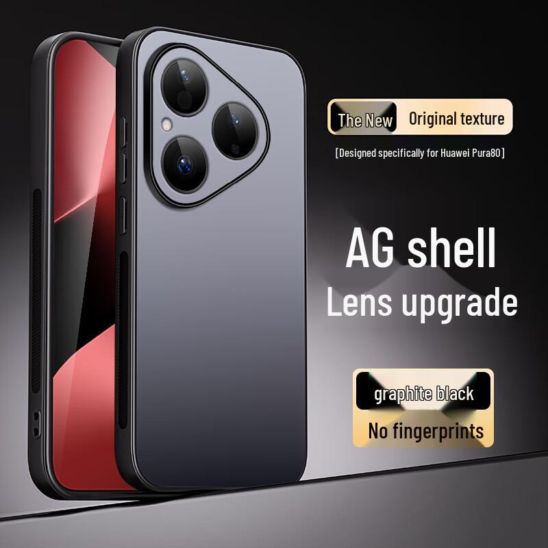 

Shangsu AG Frosted Full-Lens Phone Case for Huawei Pura 80 Series Huawei Pura 80