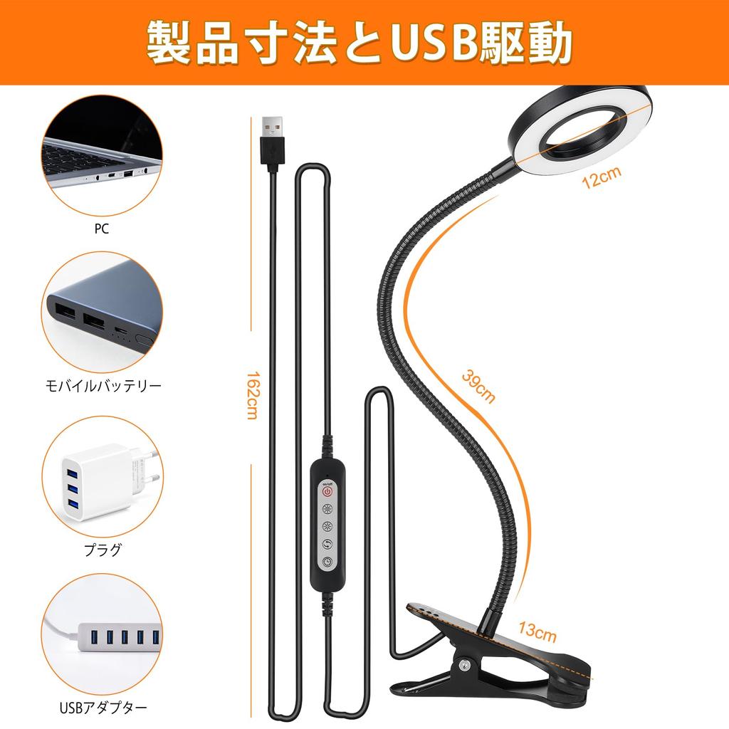 Clip Light Life Clip Type LED Dimmable Light Control LED USB Powered Reading 3 10 Levels of Tabletop 40 Foldable LED Book Selfie Conference Makeup