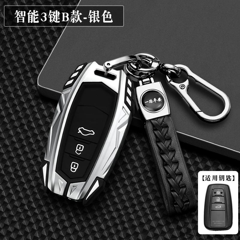 ANX1 Suitable for 2023 Toyota C-HR keyset high-end Toyota Chr car shell buckle modification dual engine decoration male 2-key