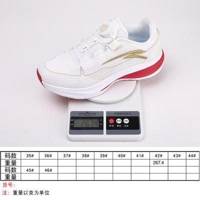 Rotating Button Running Shoes Men's Lightweight Shock-absorbing Sports Shoes Teen Students High School Entrance Examination Sports Racing Running S