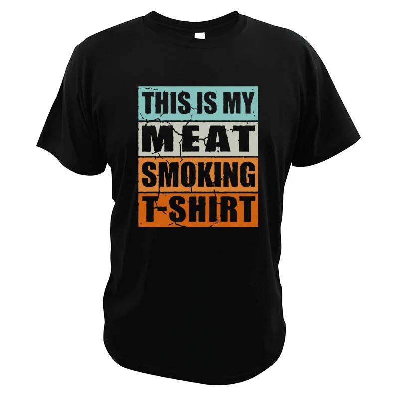 This Is My Meat Smoking T Shirt Vintage Smoker Lovers Funny Quote EU Size High Quality Summer Short Sleeves 4XL