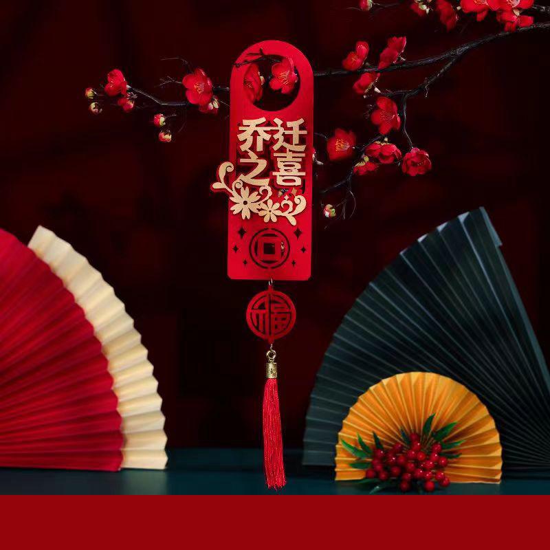 Auspicious Housewarming Door Handle Ornament for New Home Ceremony