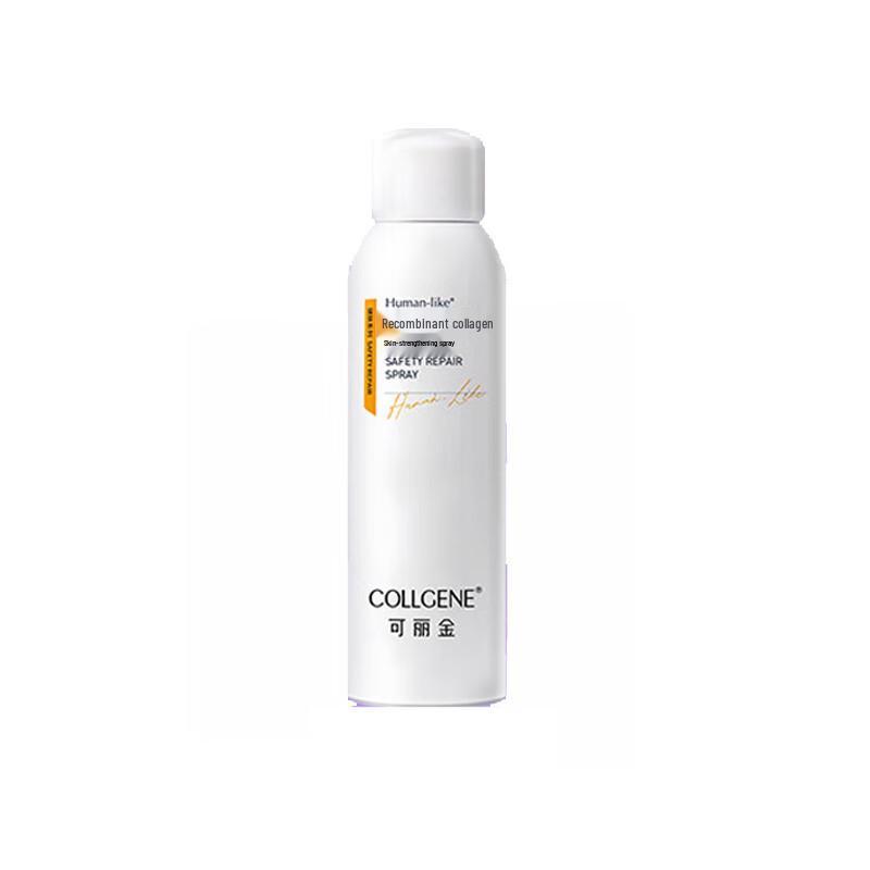 Kefumei Colligin Recombinant Collagen Hydrating Facial Spray