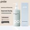 Baite High Moisturizing Body Lotion