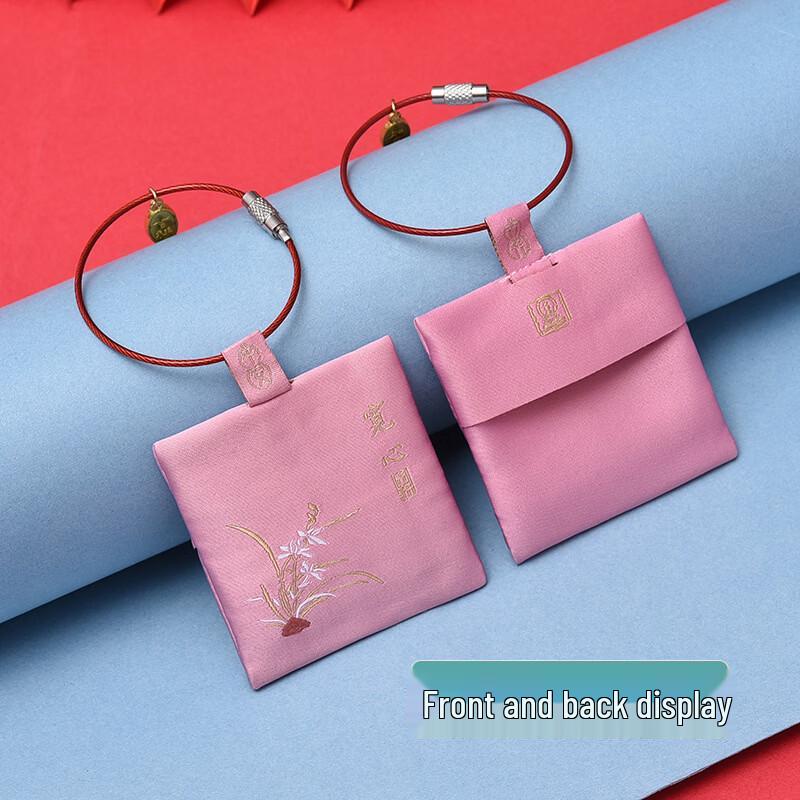Ancient Style Sachet Keychain