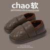 Waterproof cotton slippers for the elderly, non-slip autumn and winter home warm bag and thick-bottomed leather cotton slippers, new models