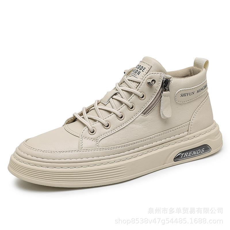 New casual board shoes leather shoes non-slip sports shoes retro casual board shoes 39 абрикосовый