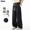 POUM Men's Loose Fit Cotton Straight-Leg Drawstring Pants