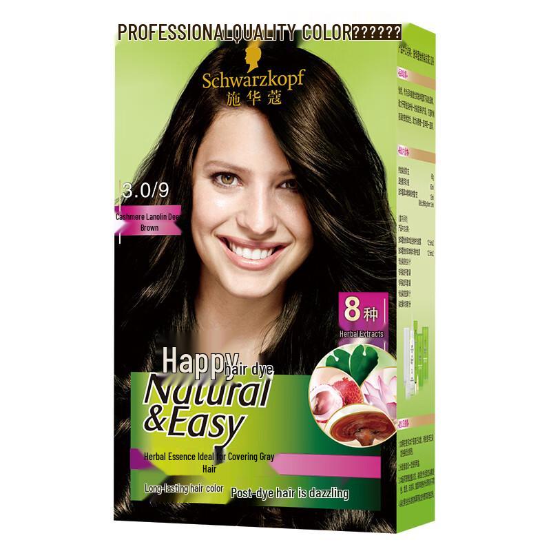 Schwarzkopf Yi Ran Plant Hair Dye Cream