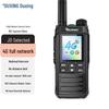OUXING Professional 4G Long-Range Network Walkie-Talkie (CN Version)