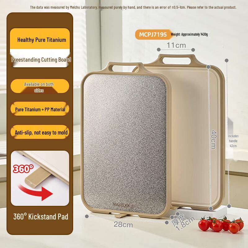 maxcook Titanium & PP Double-Sided Cutting Board