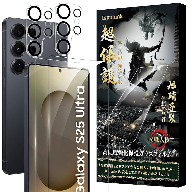 

Esputunk Galaxy S25 Ultra glass film 2 pieces camera film 2 sheets [High transmittance - made of Japanese Asahi glass material - 4 sheets] Full