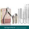 High-Quality Stainless Steel Manicure Pedicure Kit