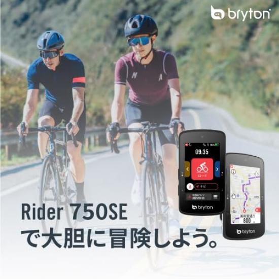Bryton Rider 750SE unit Cycling computer Cycling computer Bicycle navigation Map display GPS Touch screen Wireless Bluetooth compatible (main only)