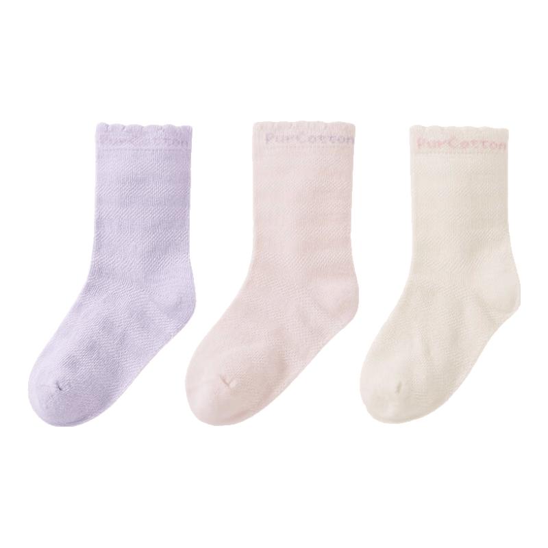 Cotton Time 7A Antibacterial Pure Cotton Mid-Calf Socks for Babies & Toddlers