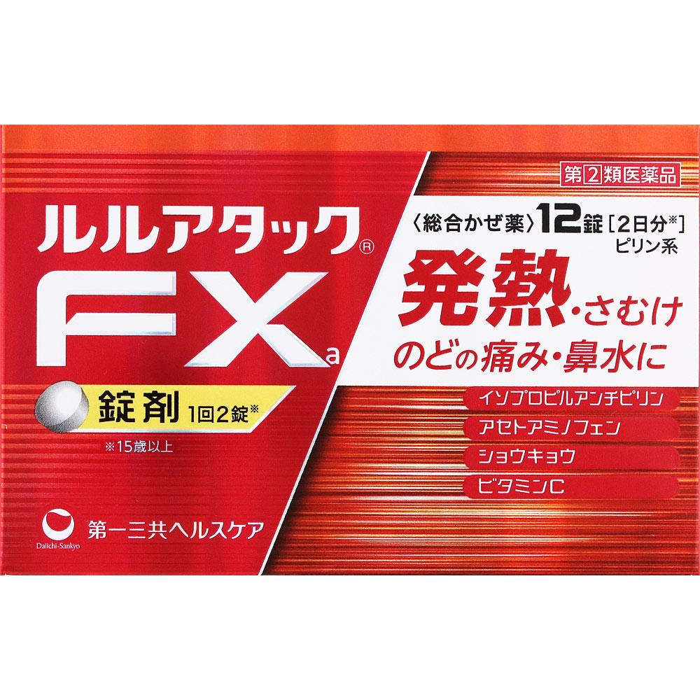 

Daiichi Sankyo Healthcare Lulu Attack FXa 12 Tablets Medicine that works well for fever and sore throat Efficacy: Relief of cold symptoms (fever, chil 1