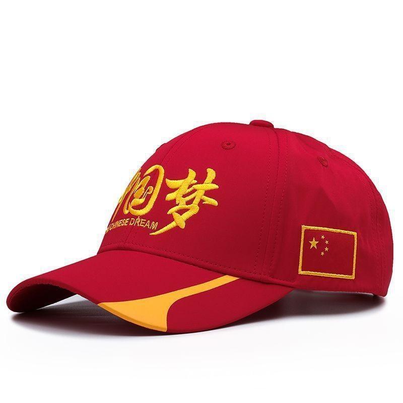 Red Five Starred Flag Baseball Hat Chinese Dream Cap Outdoor Sun Protection