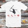Seven Samurai Akira Kurosawa Japanese Movie T Shirt B1002