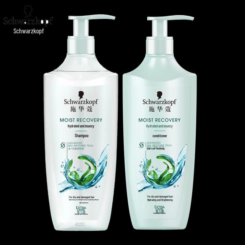 Schwarzkopf Shampoo and Conditioner Set