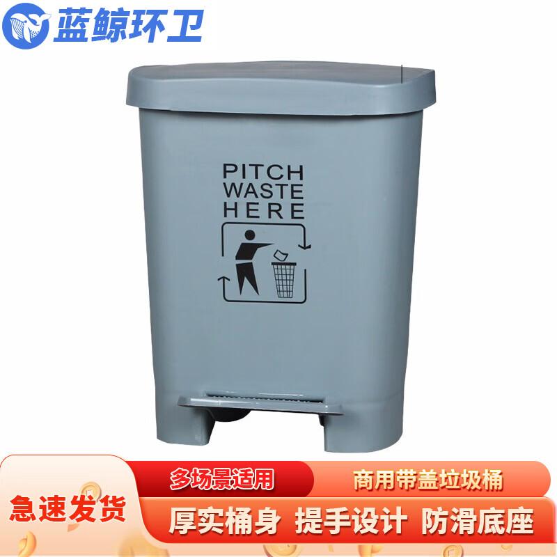 LanJing Sanitation Foot Pedal Waste Bin
